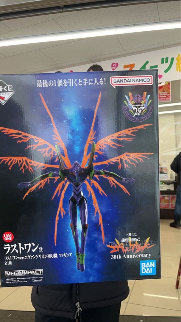 未開封　新世紀エヴァンゲリオン一番くじ　ラストワン賞