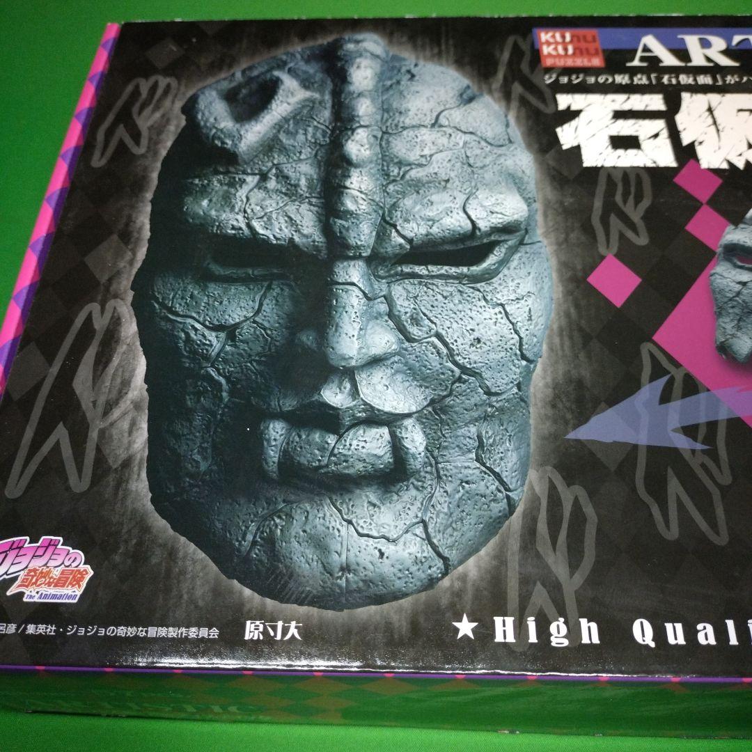 クムクムパズル　ジョジョの奇妙な冒険　石仮面
