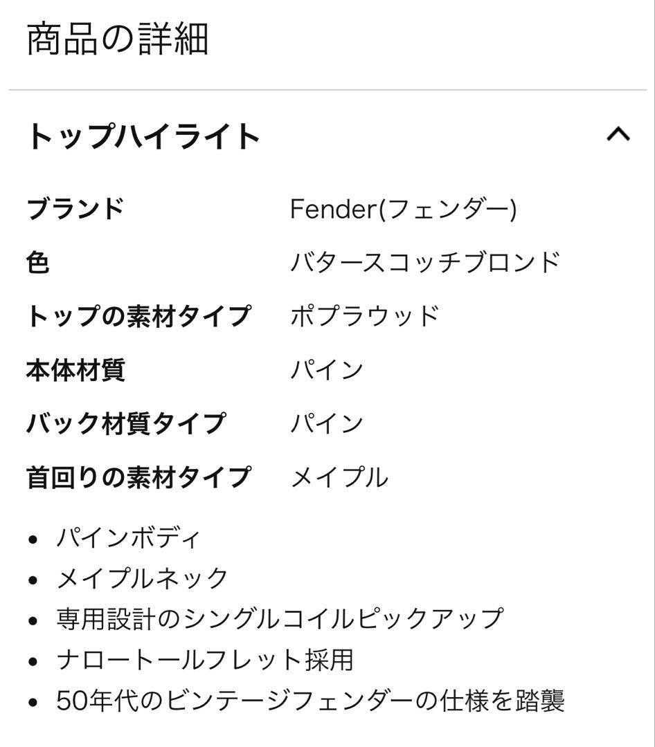 ギター cmk