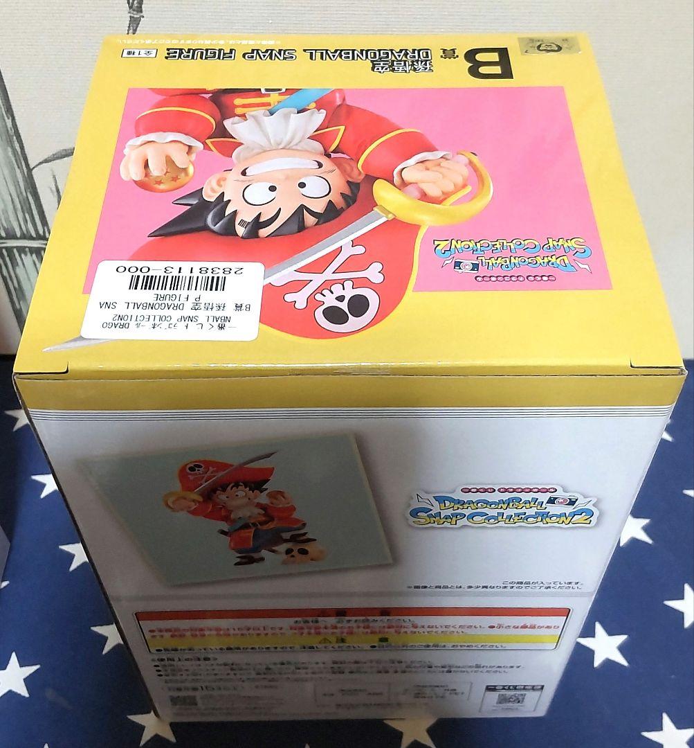 一番くじドラゴンボール〜snap collection2〜A賞B賞C賞、下位賞付