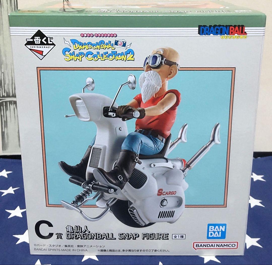 一番くじドラゴンボール〜snap collection2〜A賞B賞C賞、下位賞付