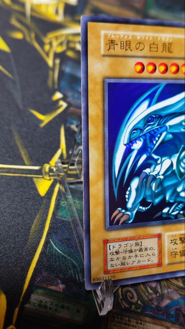 遊戯王OCG デュエルモンスターズ SHUN