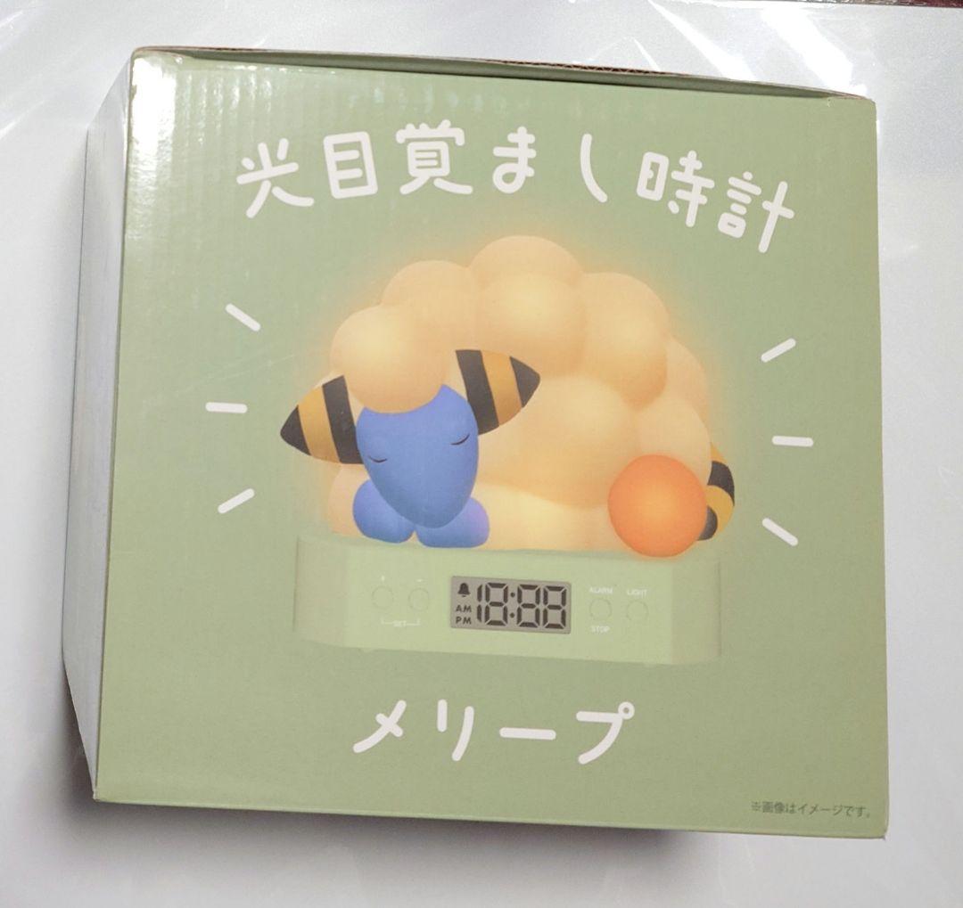 ポケットモンスター 光目覚まし時計 メリープ - メルカリ
