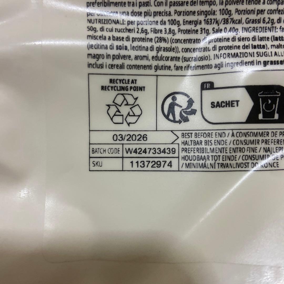 マイプロテイン　チョコレートスムーズ　2.5kg X2袋　計5kg プロテイン