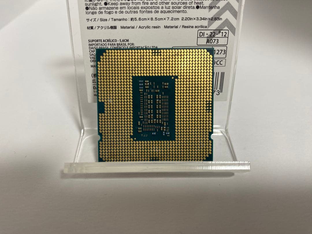 CPU Intel Core i5-10400F 2.90GHz CPU LGA1200