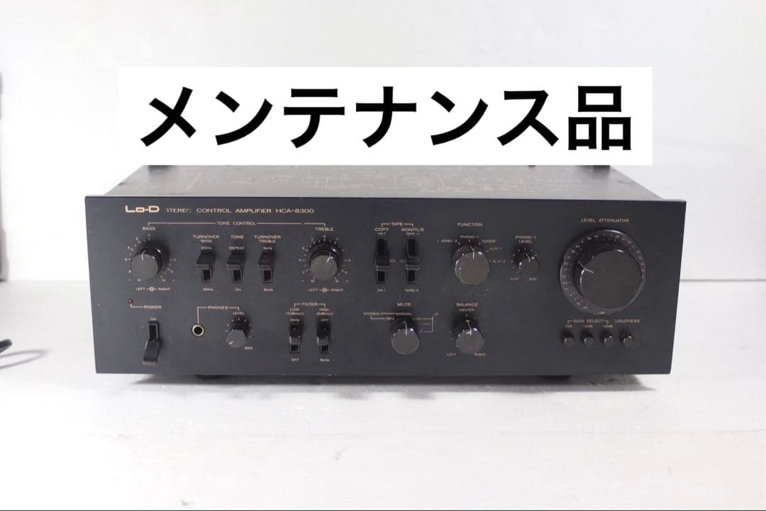 Lo-D ローディ　プリメインアンプ　HCA-8300 HITACHI LO-D HCA-8300