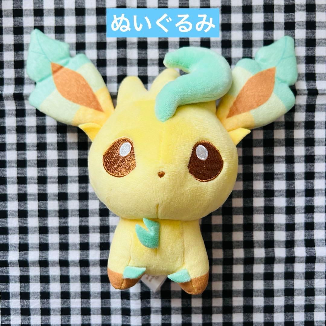 ポケモンドールズ リーフィア ぬいぐるみ ポケモンセンター限定 タグ