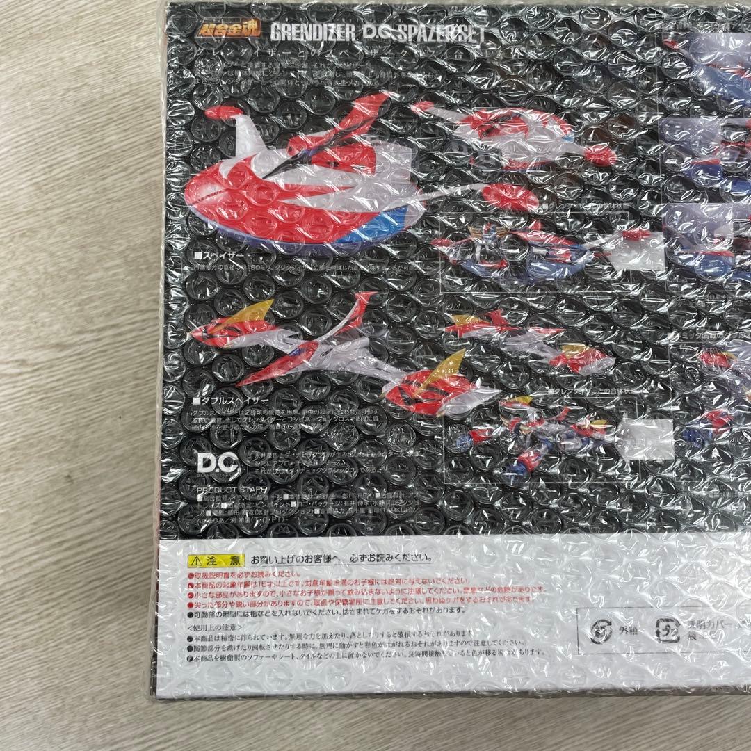 超合金魂 GX-76X グレンダイザー D.C.対応 スペイザーセット