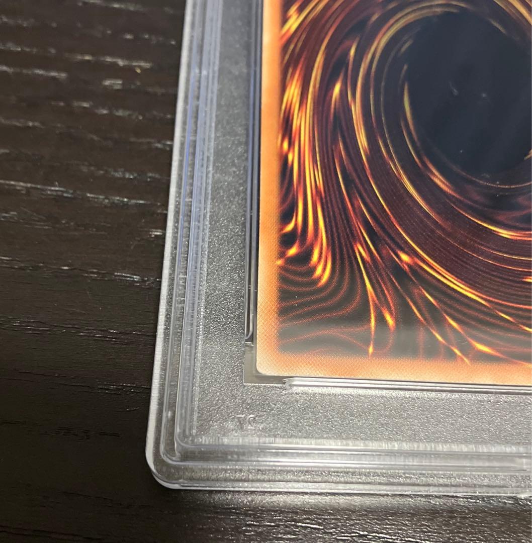 ブルーアイズホワイトドラゴン　PSA9