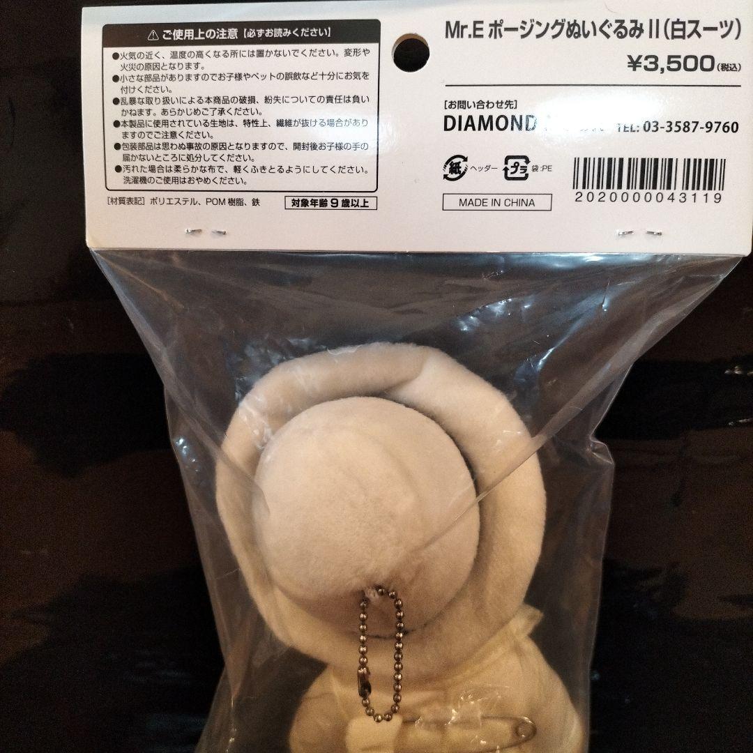 新品矢沢永吉E.YAZAWAポージング人形2024WHITEバージョン未開封 - メルカリ