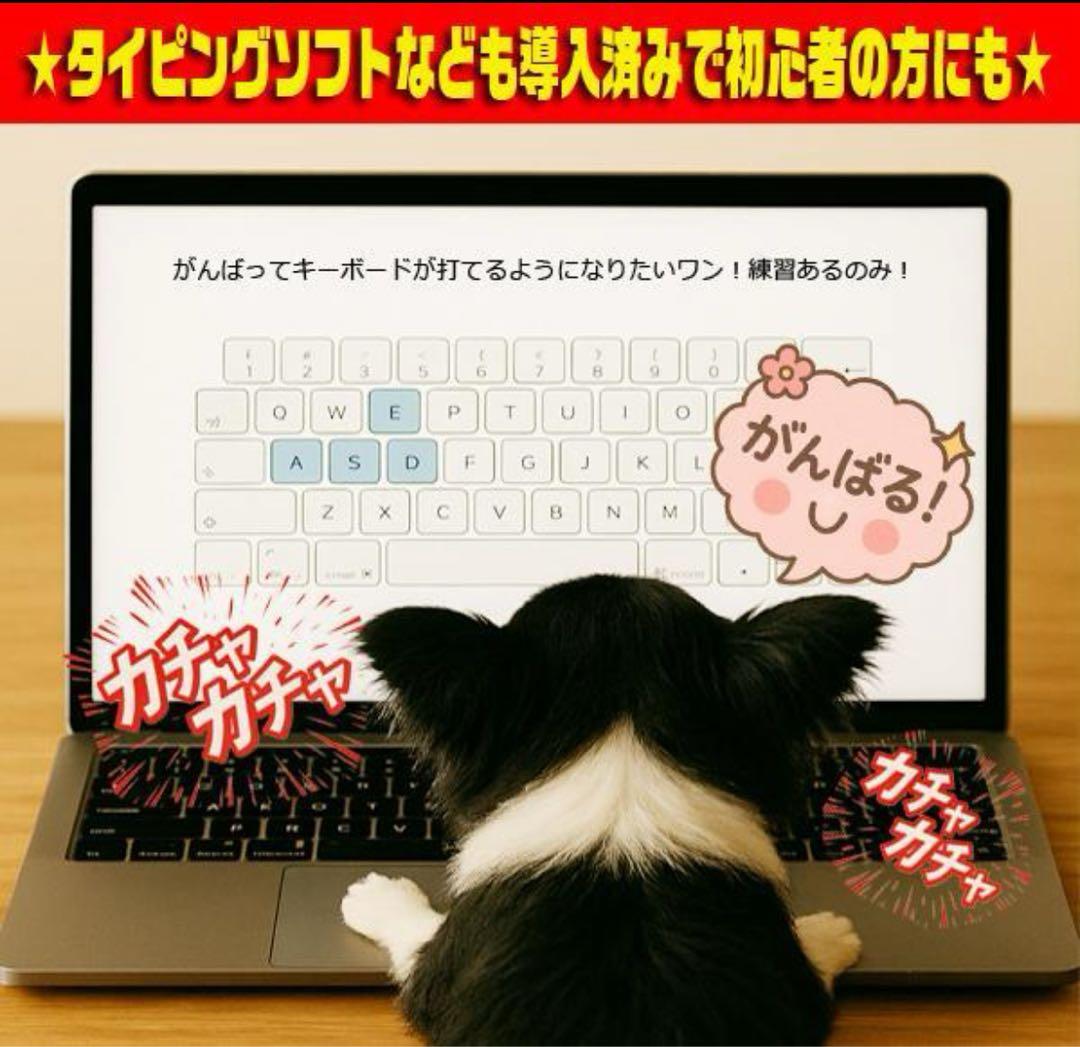 ◎新品SSD★爆速起動★高級感★CORE★メモリ増★カメラ★DVD±R★オフィス
