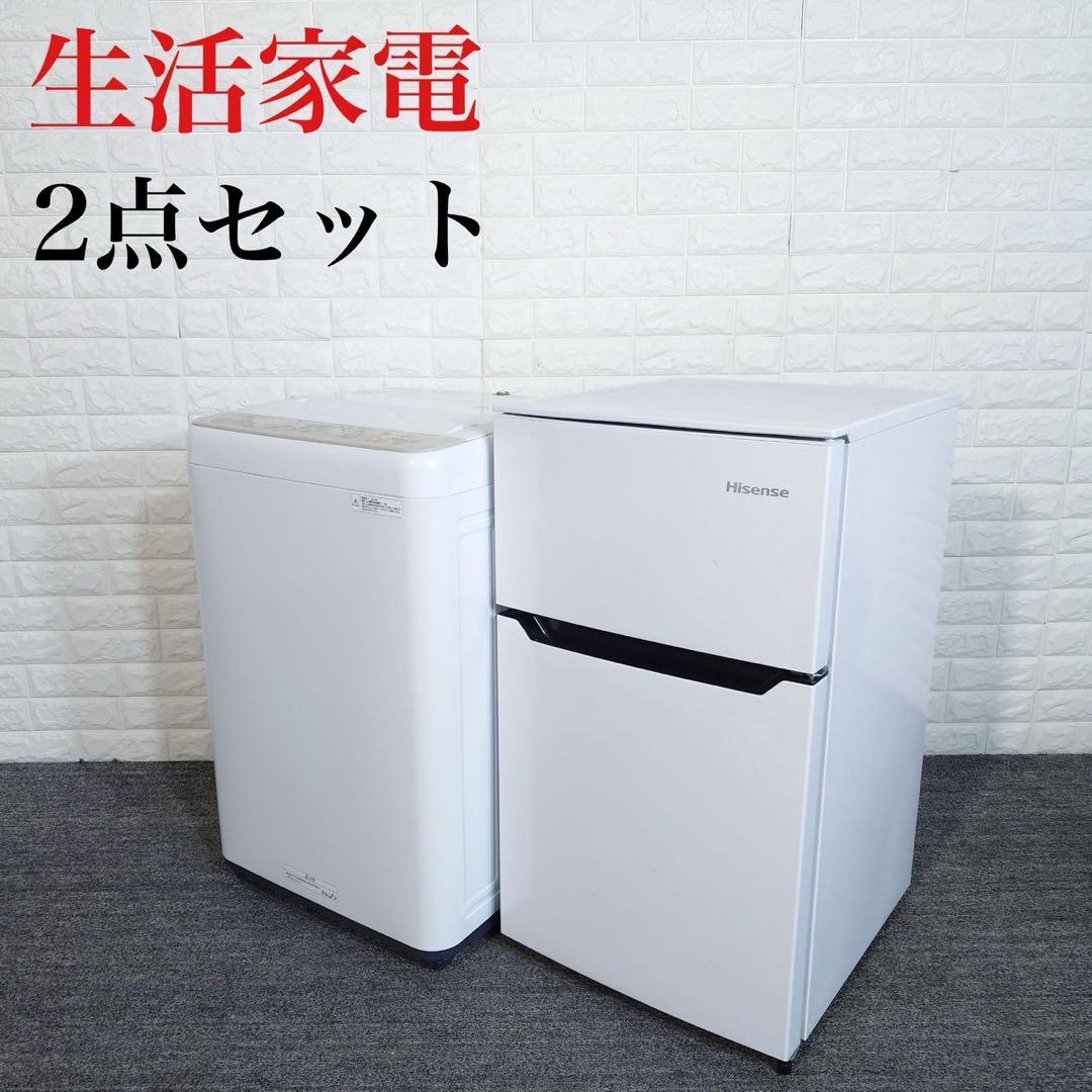 生活家電 2点セット 冷蔵庫 93L 洗濯機 5kg 1人暮し I049 IRIS OHYAMA（アイリスオーヤマ） 新生活家電セット 家電セット