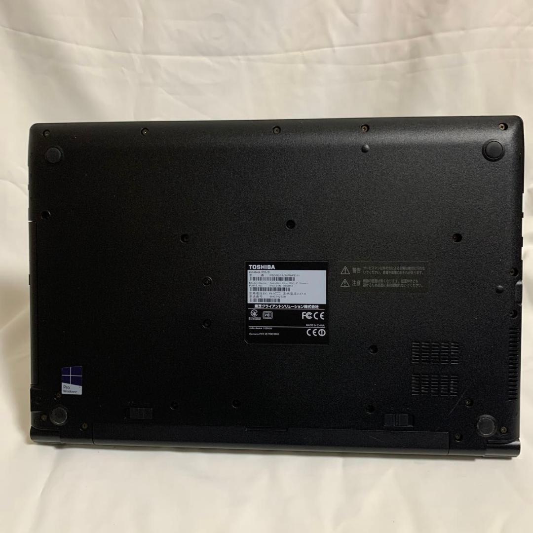 T013 【美品】15.6型/i3第6世代/8GB/256GB/DVD-RW 6