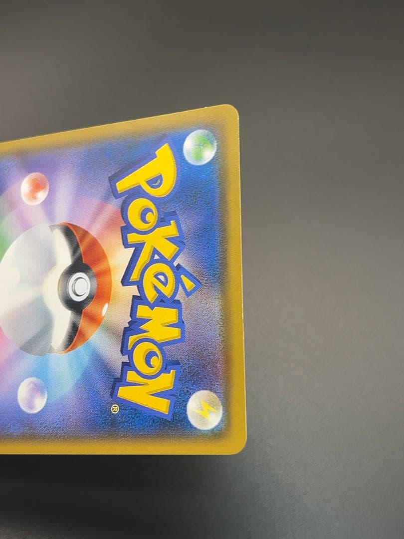 ポケモンカード イーブイ プロモ ムンク