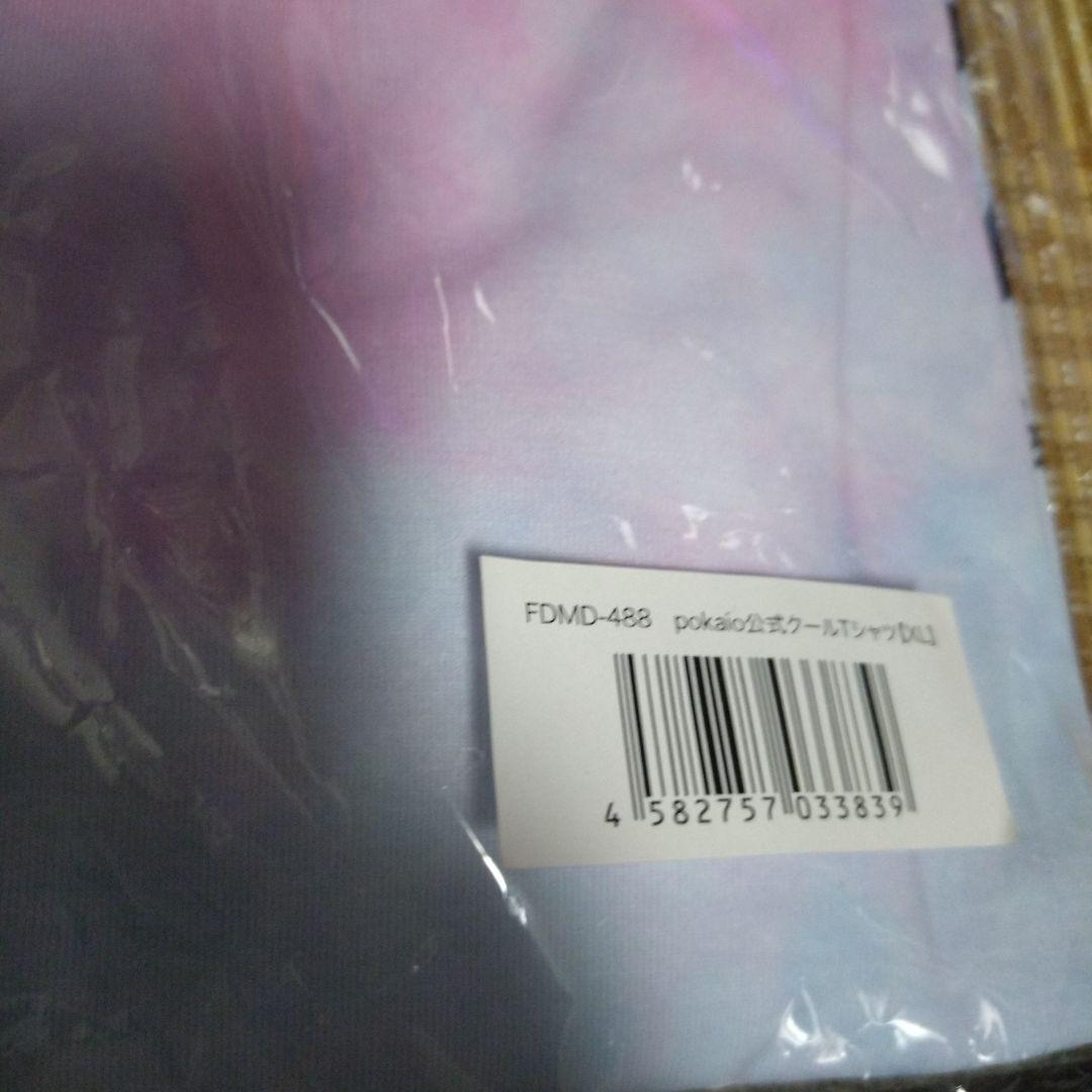 ぽかぽかイオン(東山奈央・安野希世乃) ペンライト Tシャツ タオルマフラー