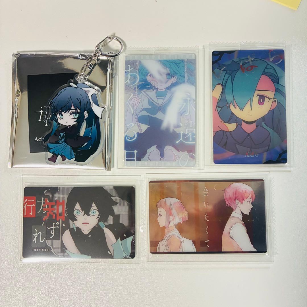 Ado 生まれましたよ おめでとうAdoちゃんぬいぐるみB 新品未開封 オマケ付