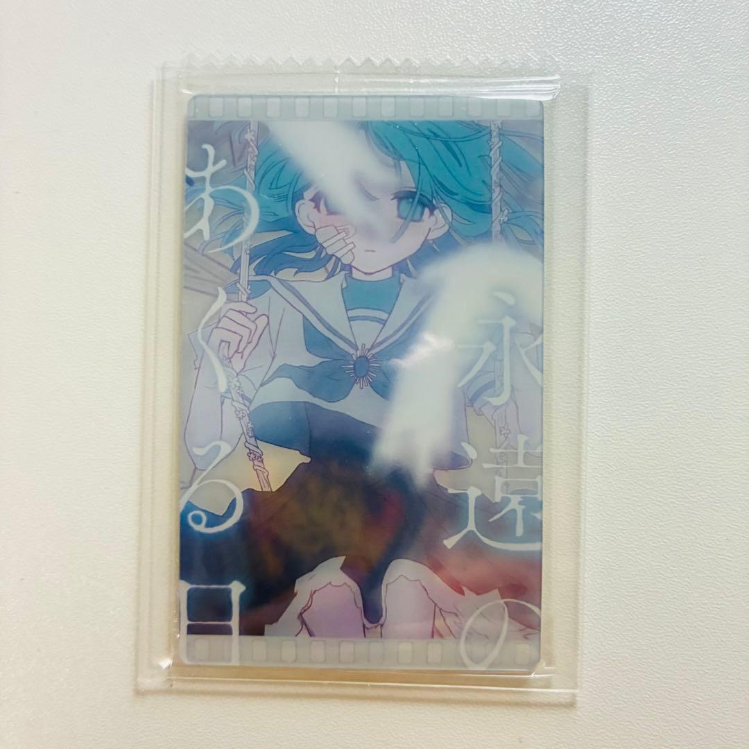 Ado 生まれましたよ おめでとうAdoちゃんぬいぐるみB 新品未開封 オマケ付