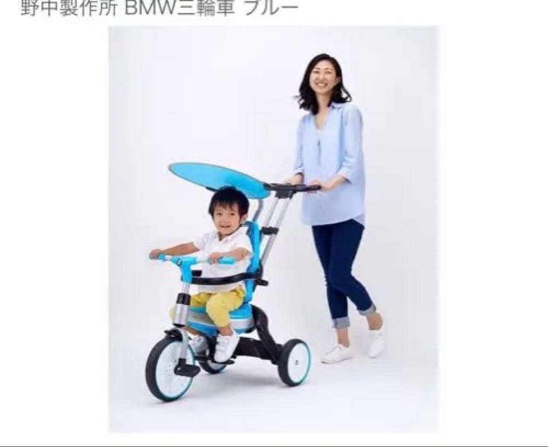 BMW 三輪車 ピンク 日よけ付き　正規ライセンス