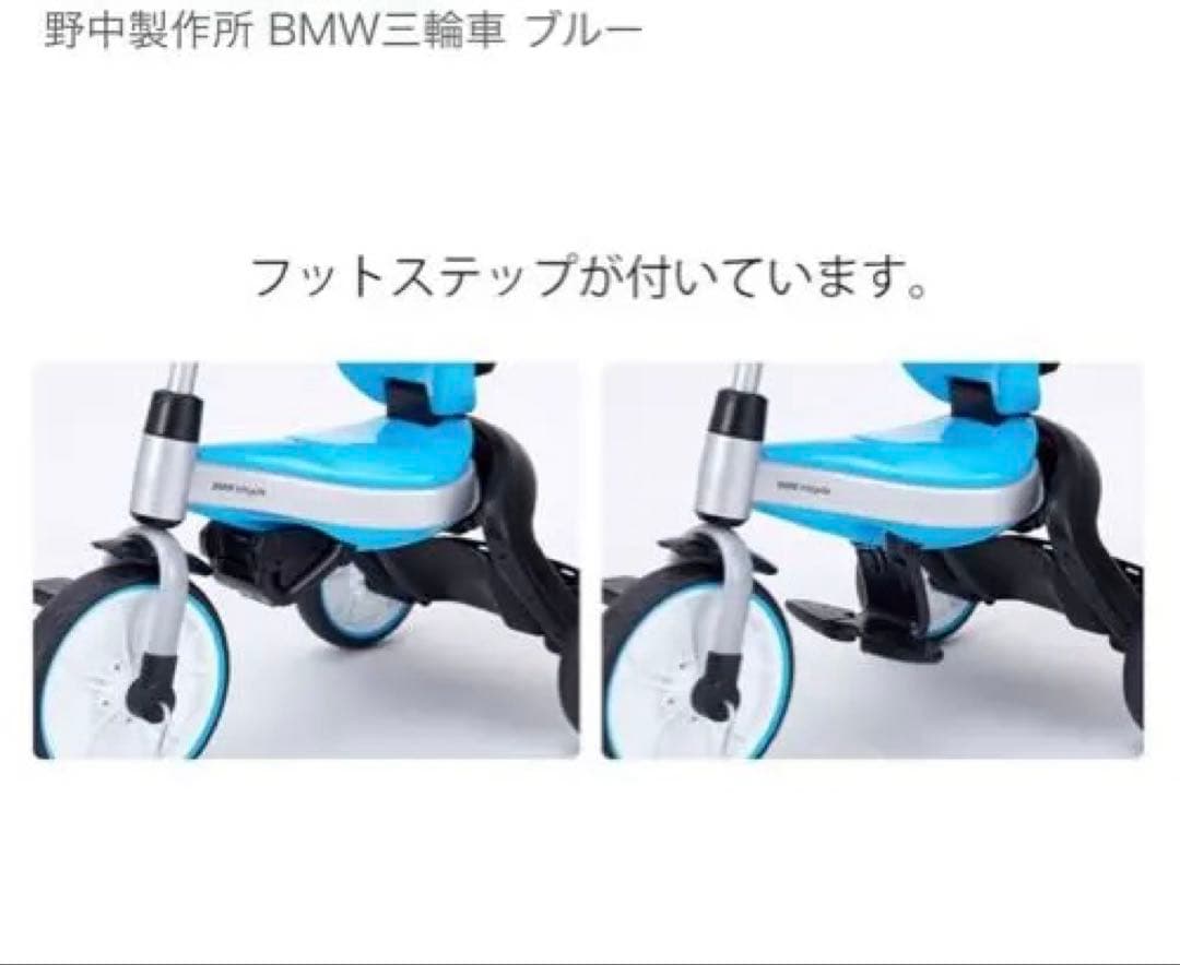 BMW 三輪車 ピンク 日よけ付き　正規ライセンス