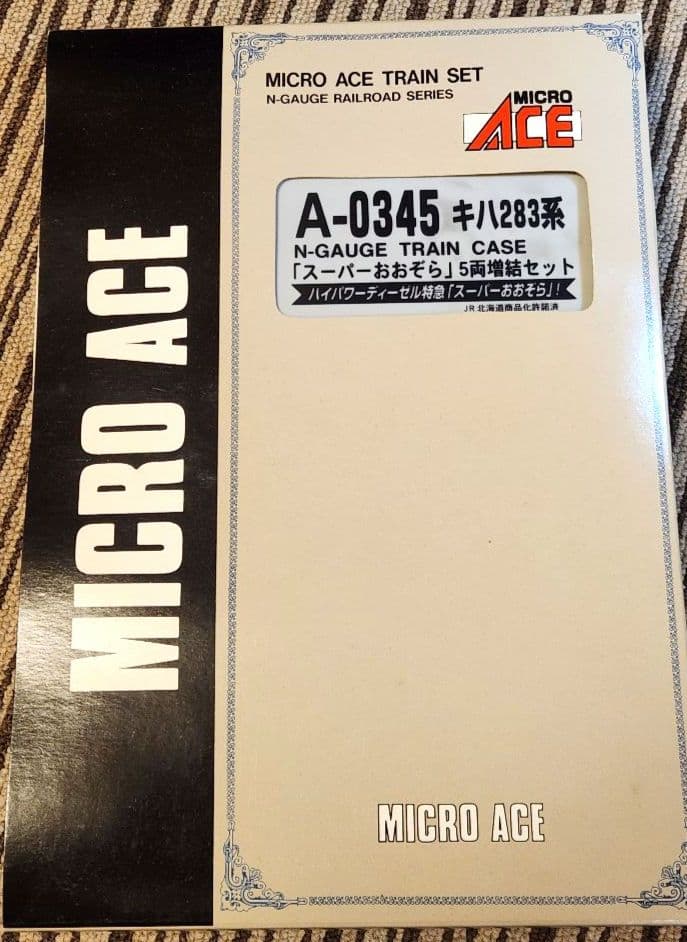 【動力車付】マイクロエース キハ283系 スーパーおおぞら 5両増結セット