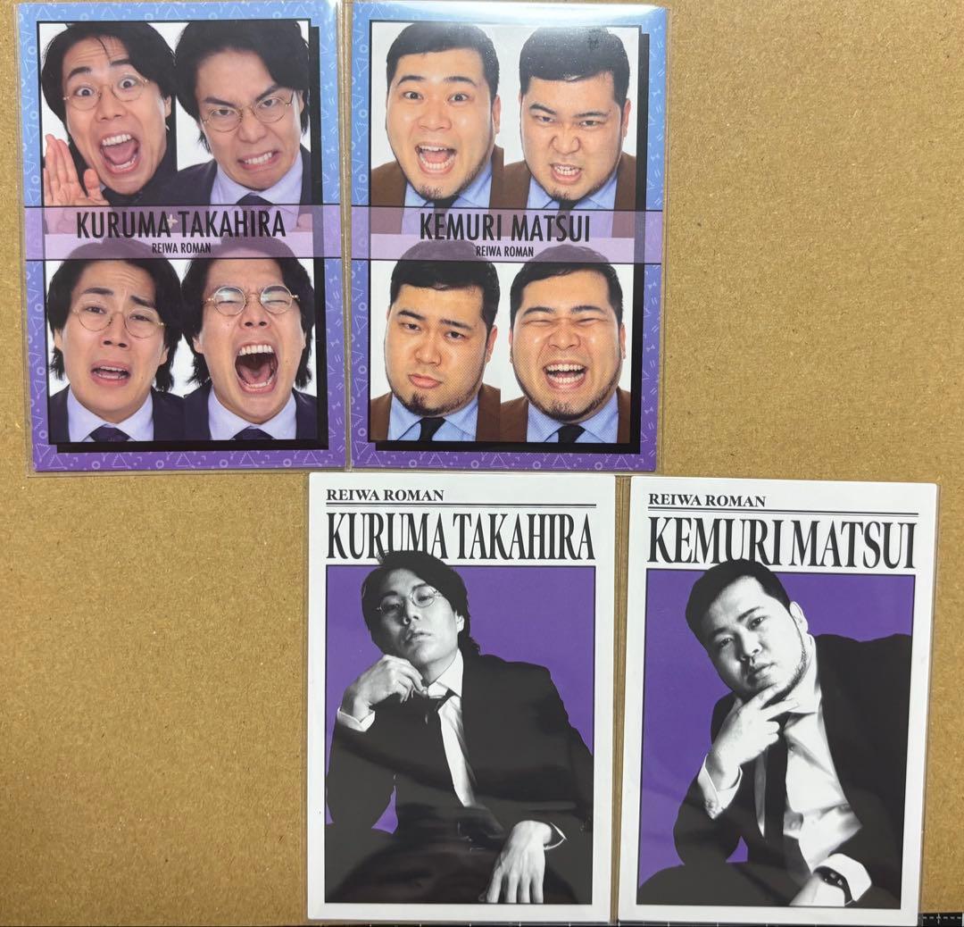 FANY よしもとコレカ 5th Edition 令和ロマン - メルカリ