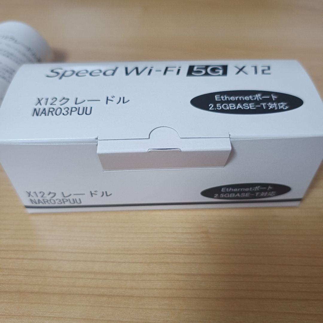 WiMAX X12 クレードル Speed Wi-Fi 5G - メルカリ