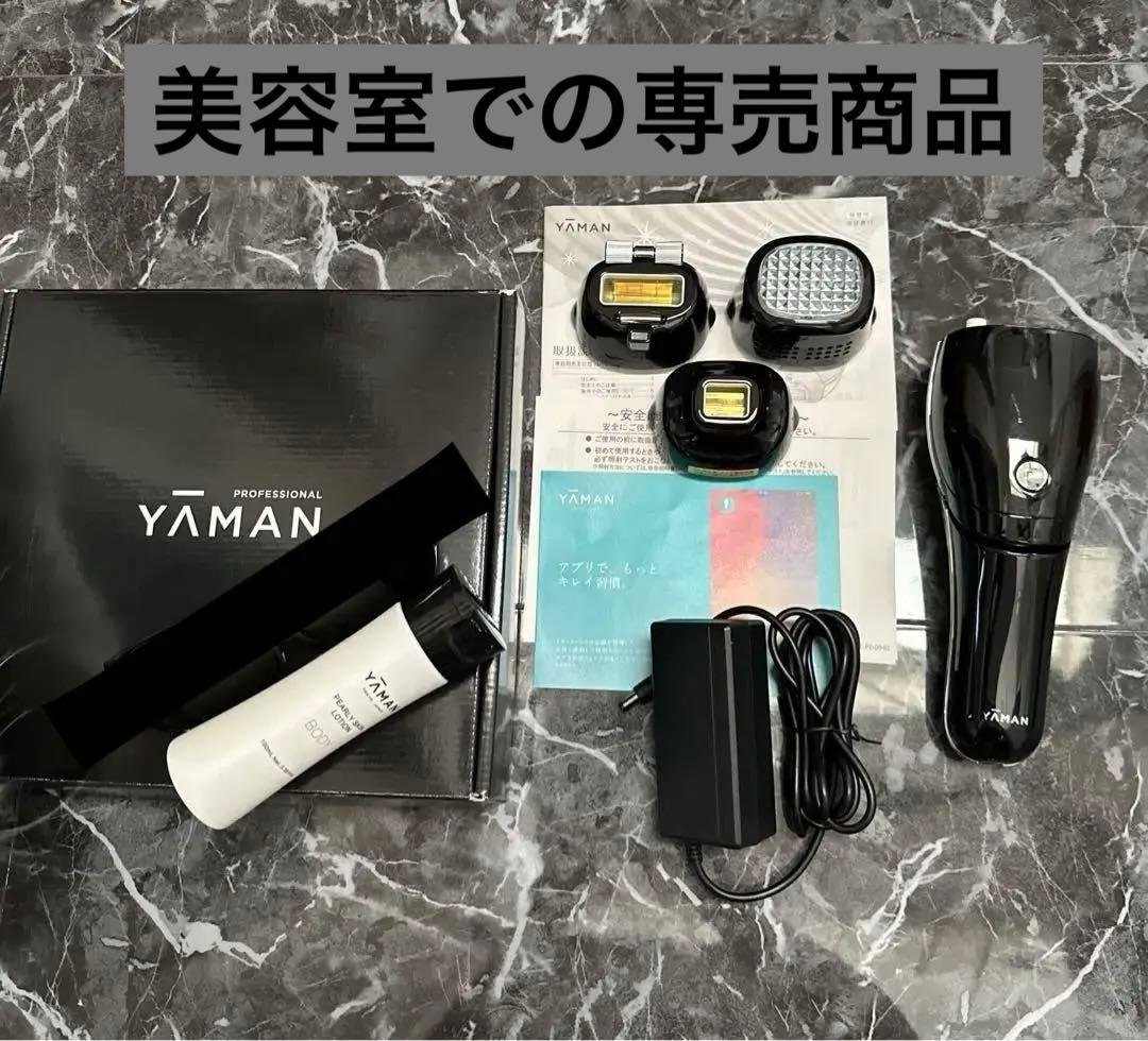 SAVC グリーン脱毛器 デジタル表示