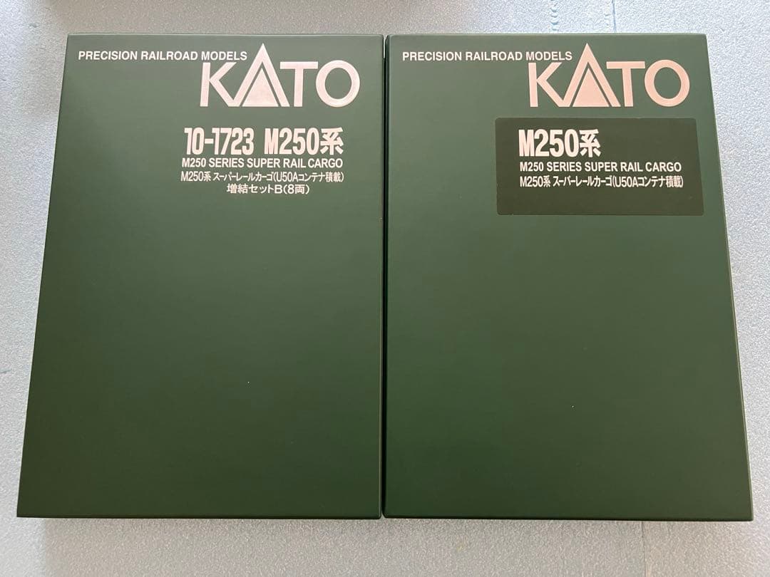 M250系スーパーレールカーゴ(U50Aコンテナ積載)16両フルセット
