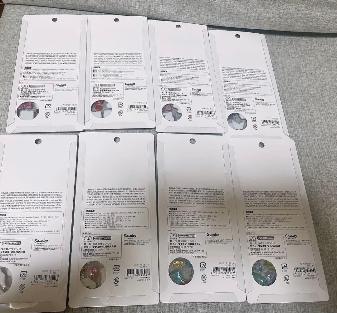 【正規品】ボンボンドロップシール サンリオ 第2弾 8種set