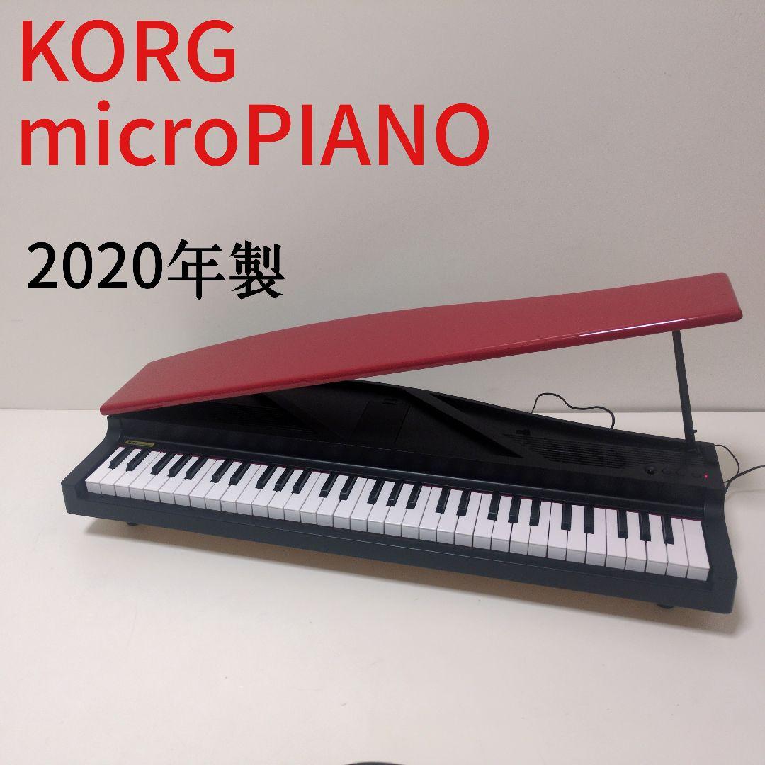 KORG micro PIANO 日本製 電子ピアノ コルグ レッド61鍵盤 楽天市場】KORG（コルグ） ピアノ風キーボード microPIANO Red