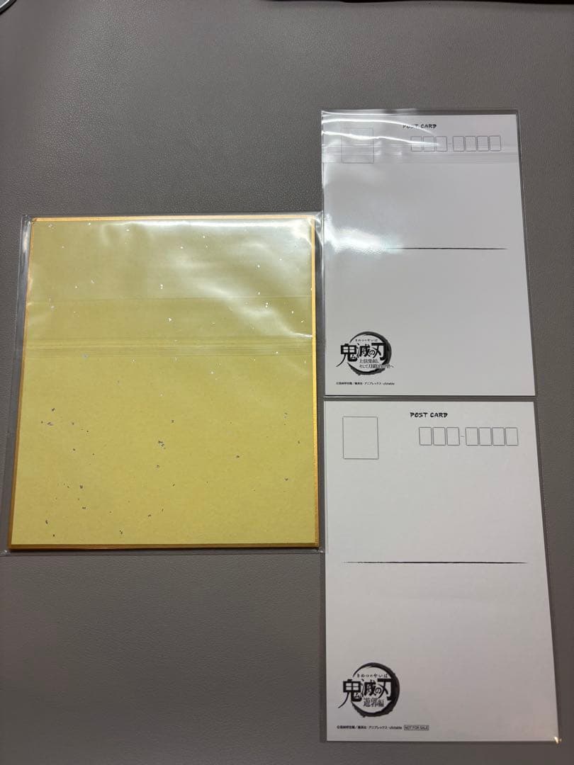 鬼滅の刃 無限列車編 遊郭編 全集中展 童磨 色紙 ポストカード セット