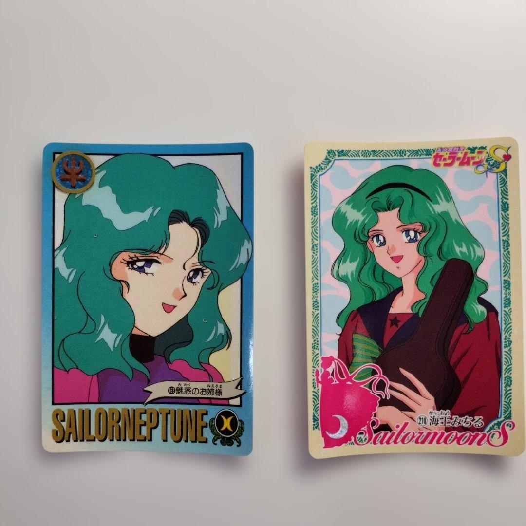 セーラームーン S セーラーネプチューン・海王みちる - メルカリ