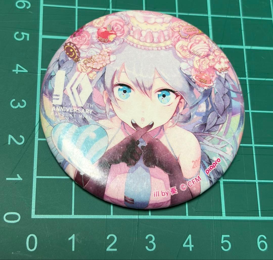 S*」様 初音ミク 缶バッジ 憂 10th Anniversary パパパ・パー 10周年】初音ミク パパパ・パーティー in AEON グッズ情報更新の