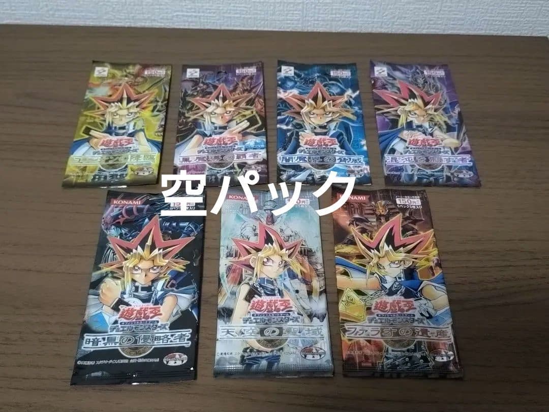 匿名配送】遊戯王 空パッケージ 3期 まとめ売り 絶版 - メルカリ