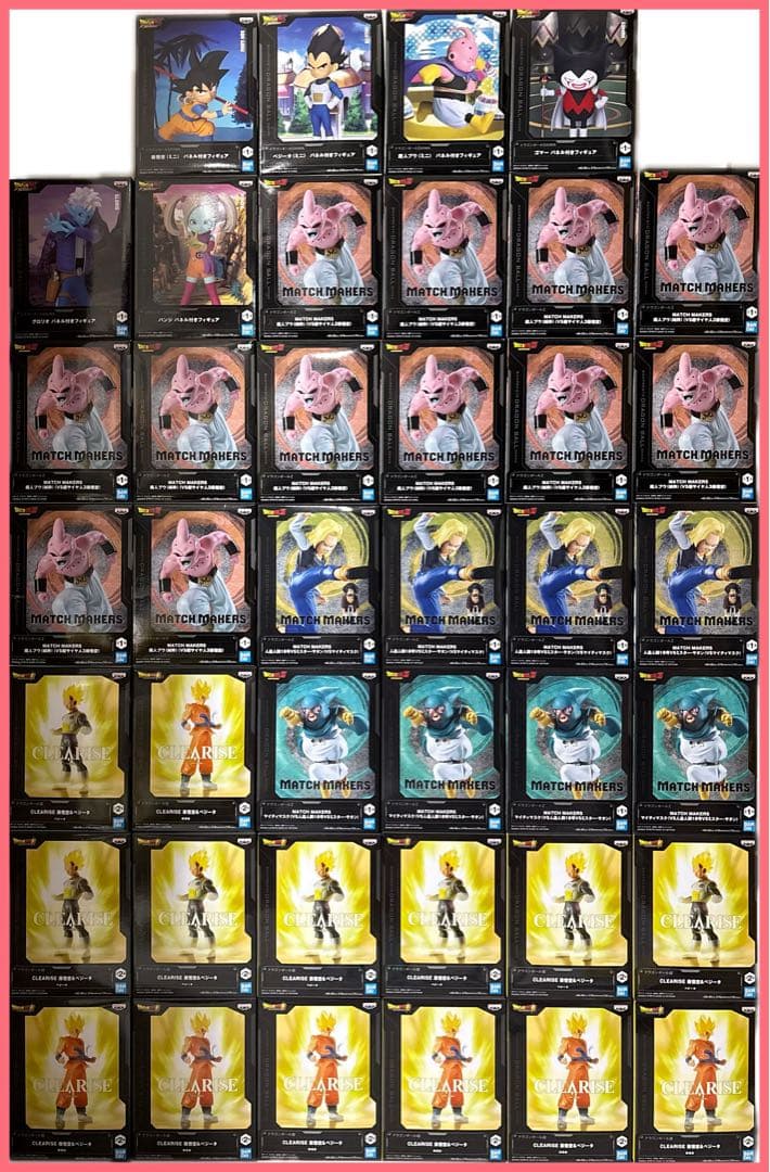 ドラゴンボール　フィギュア　まとめ売り　40体 Vジャンプ12月特大号の応募者全員大サービスに「S.H.Figuarts孫悟空