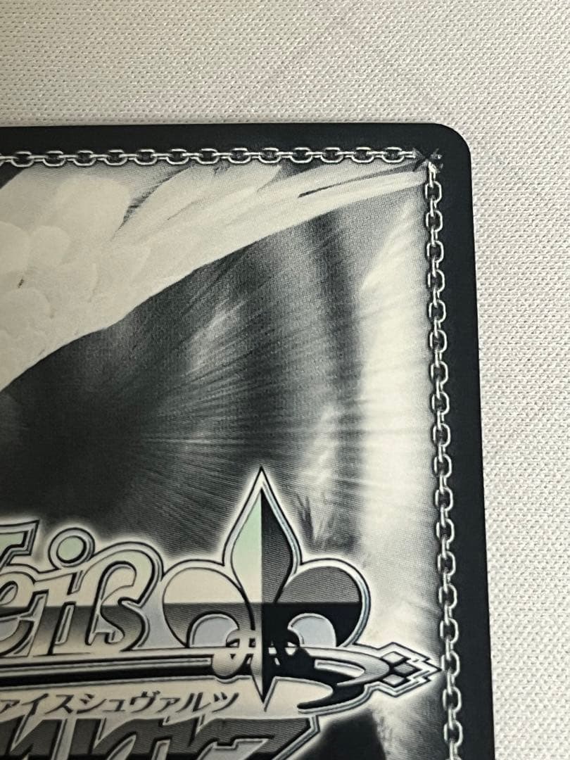 ws ヴァイスシュヴァルツ　変わらない気持ち　中野二乃　ssp サイン