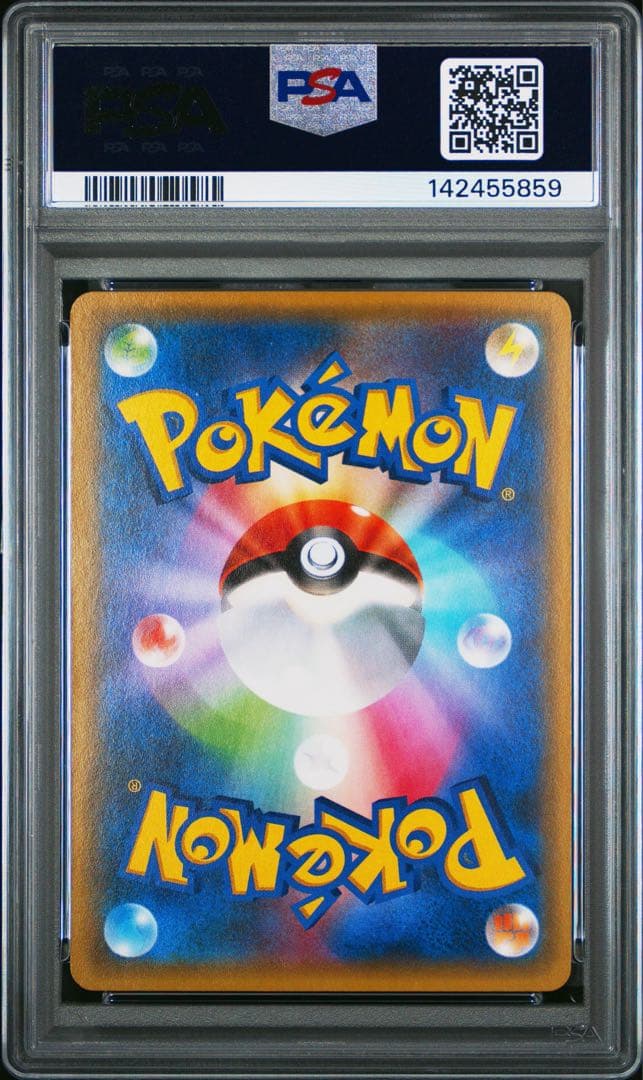 ライチュウ cp3 ポケキュン psa10 - メルカリ