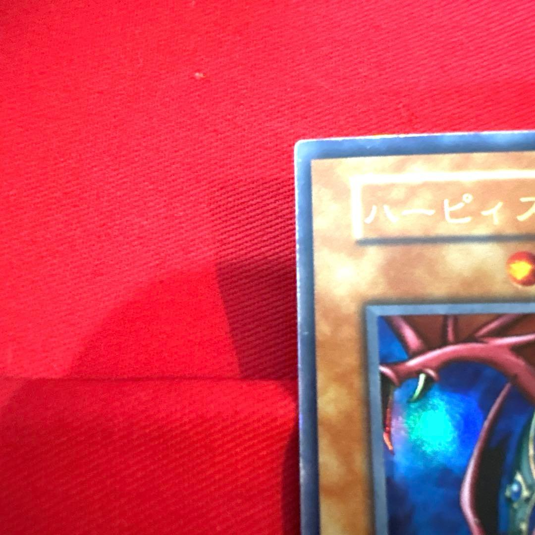 遊戯王 ハーピィズペット竜 トレカ ウルトラレア 初期 当時物 希少 孔雀舞 赤