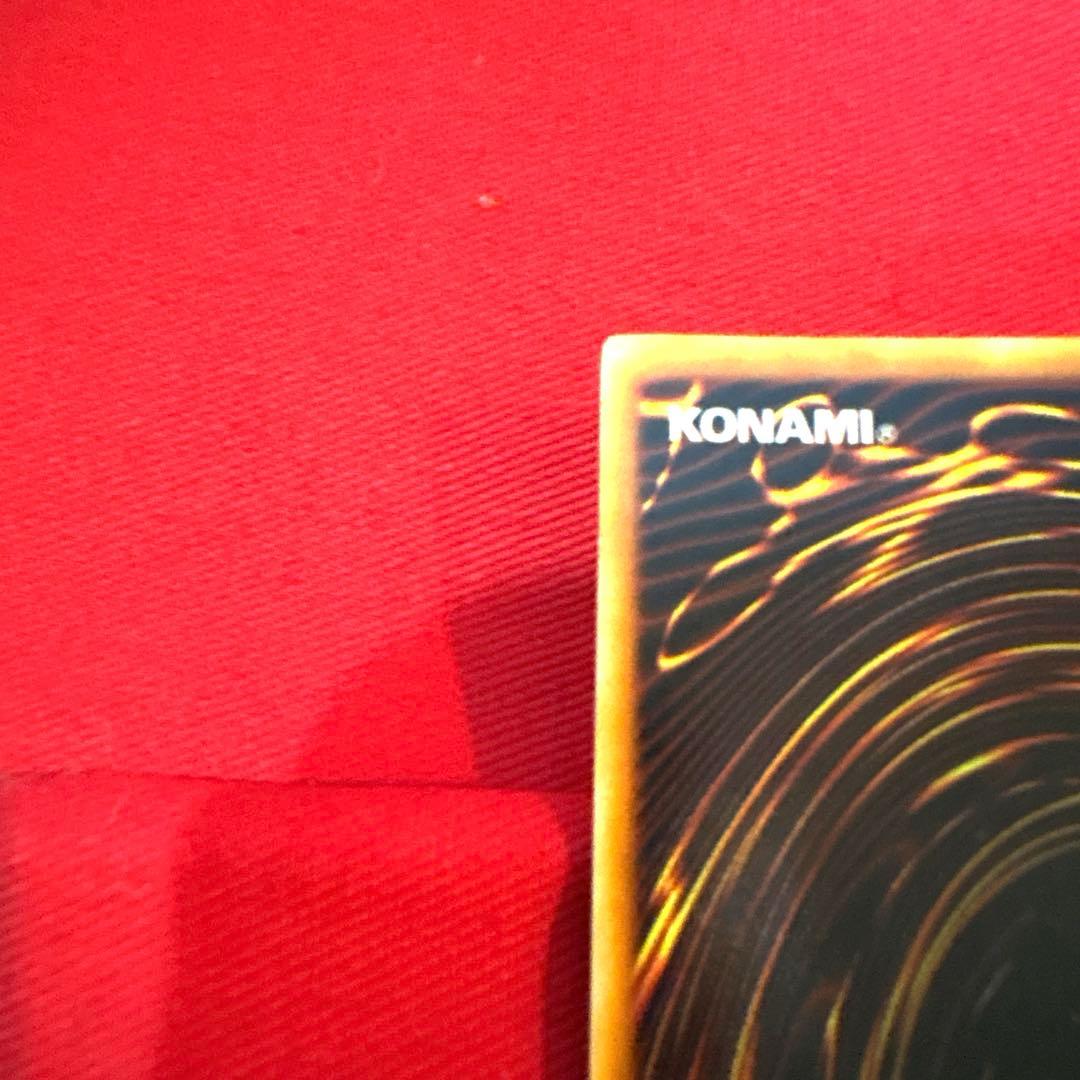 遊戯王 ハーピィズペット竜 トレカ ウルトラレア 初期 当時物 希少 孔雀舞 赤