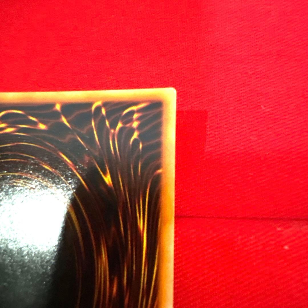 遊戯王 ハーピィズペット竜 トレカ ウルトラレア 初期 当時物 希少 孔雀舞 赤