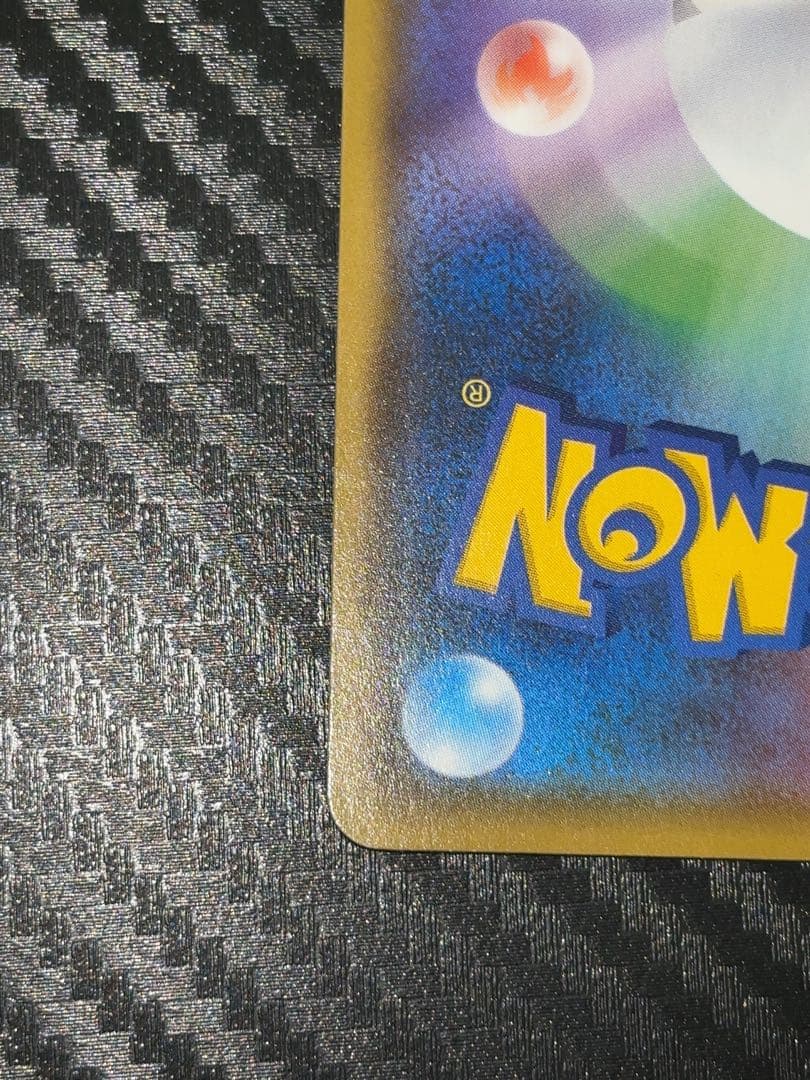 ピカチュウ SMH 032/131 GXスタートデッキ - メルカリ