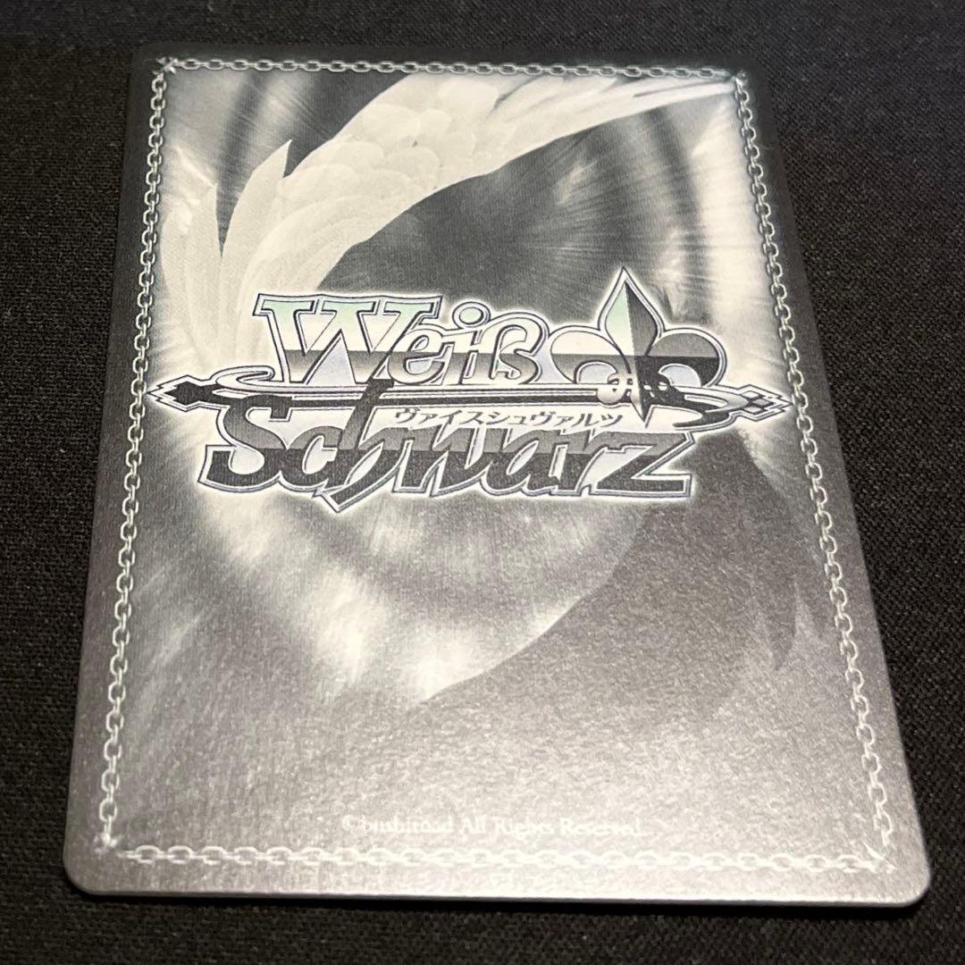 ヴァイス SOS団 RRR＋