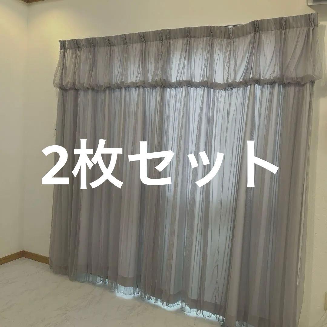 フランフラン チュールバルーンダブルカーテン グレー - メルカリ