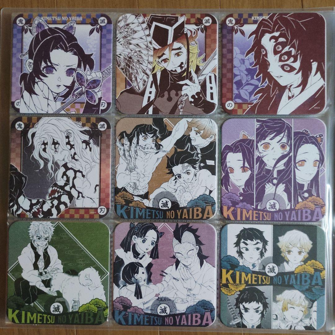 鬼滅の刃　アートコースター　第一、二、三弾　コンプリート