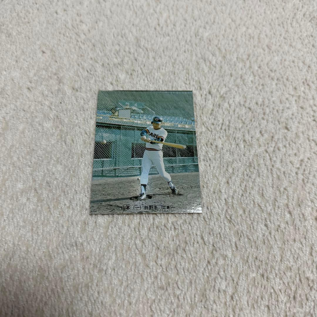 カルビー製菓　プロ野球カード　山本一義 カルビー2023 プロ野球チップス 第一弾 タイトルホルダーカード No.T
