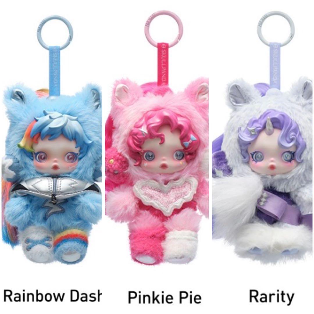 ポップマート スカルパンダ My Little Pony ぬいぐるみセット