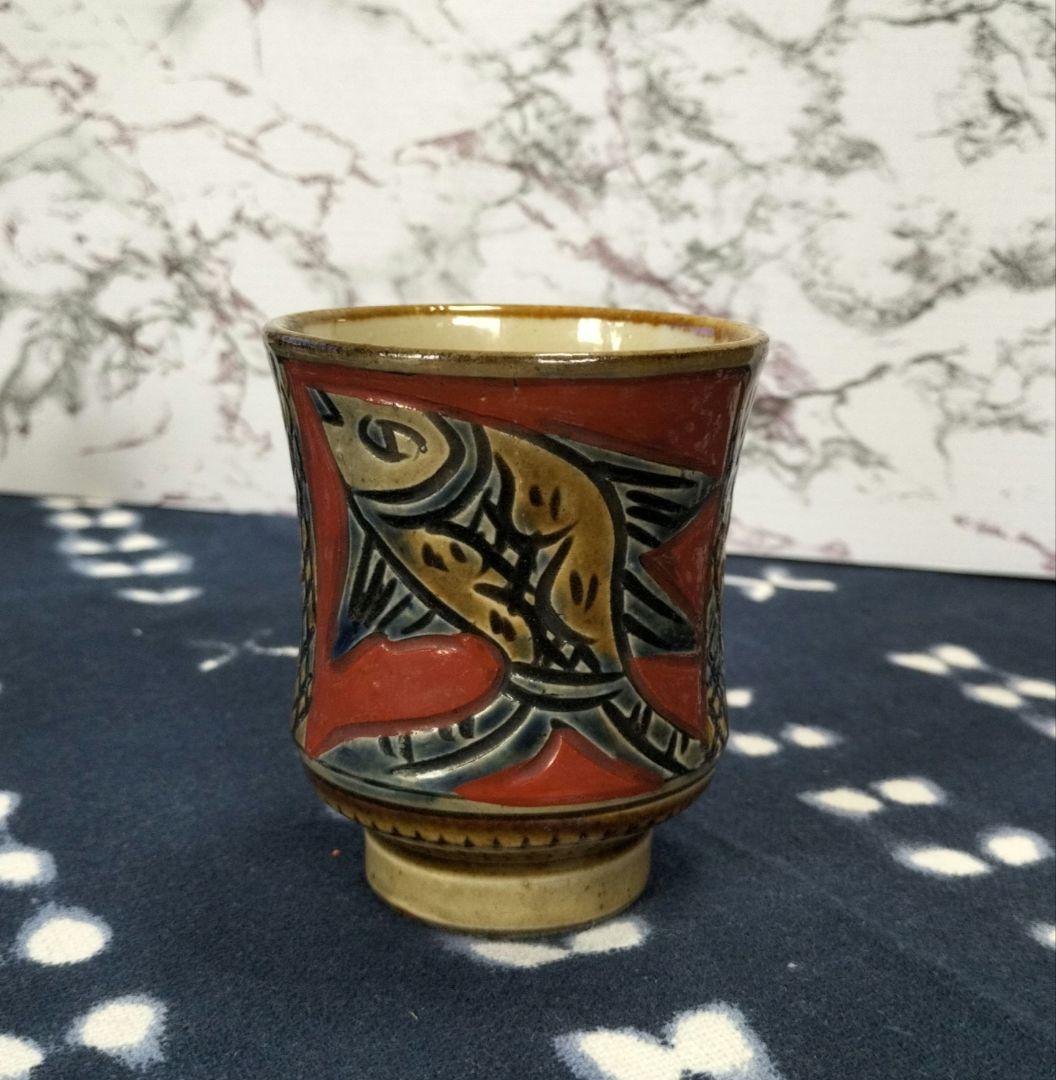 沖縄壺屋焼 湯呑みペア 新垣 勲 やちむん - メルカリ