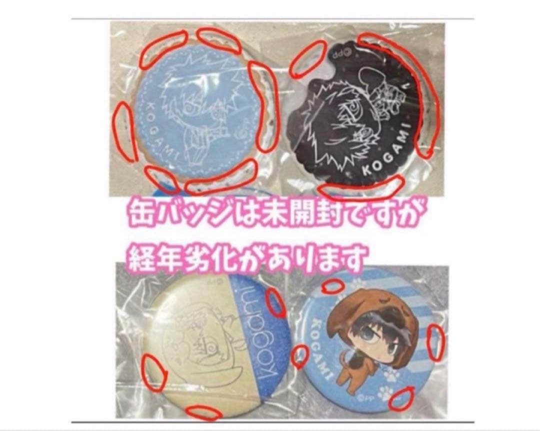 【最終価格】PSYCHO-PASS サイコパス グッズセット おまけ付き