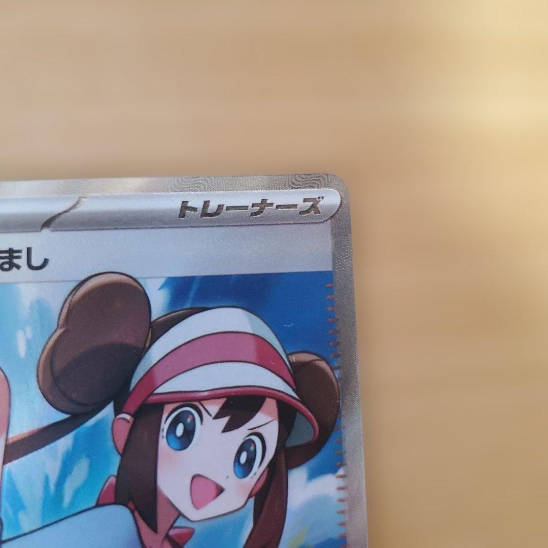 美品 ポケモンカード メイのはげまし SR - メルカリ