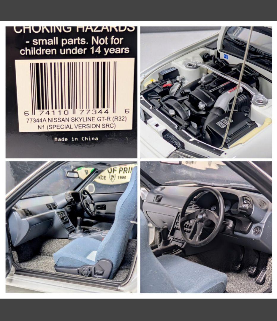 オートアート 1/18　R32 1000台限定